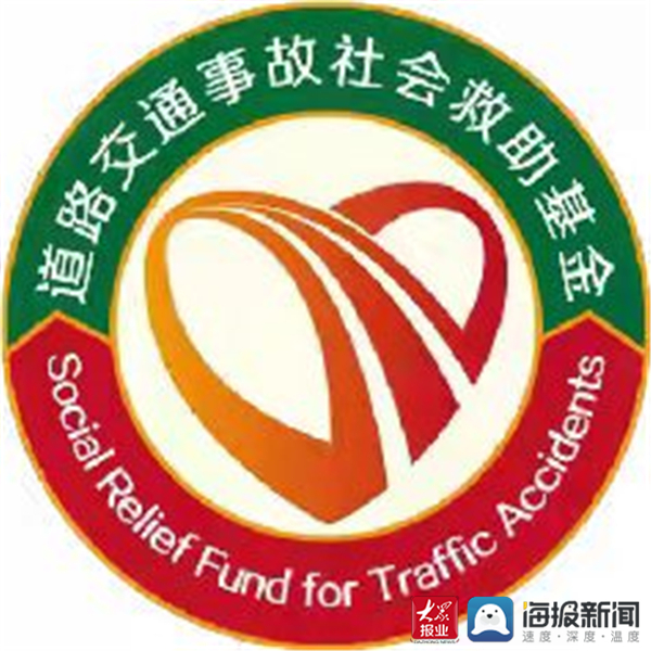 道路救援基金是哪个（道路救援基金去哪里申请） 蹊径

救济
基金是哪个（蹊径

救济
基金去那边

申请）《蹊径啥意思》 基金动态