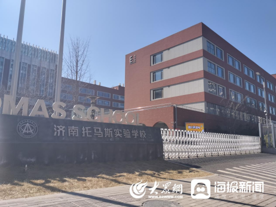 托马斯国际学校垃圾图片