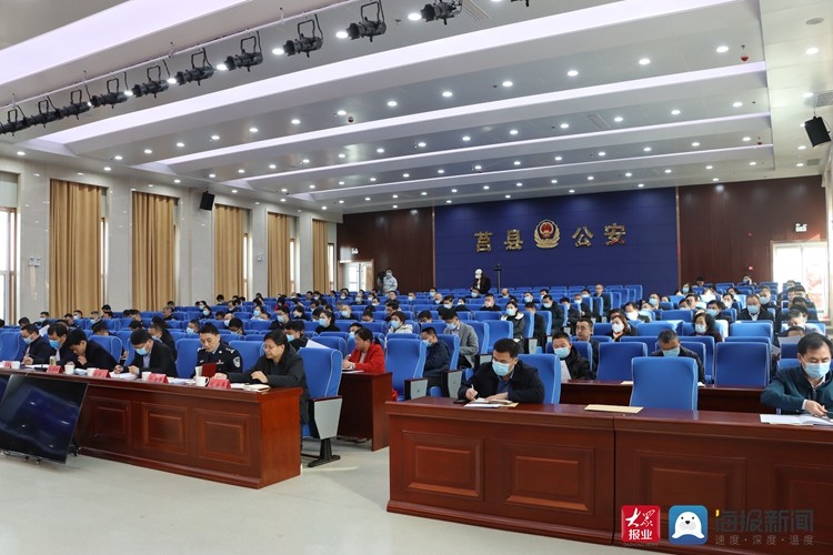 省委,市委政法工作会议及县第五十次党代会精神和莒县"两会"精神