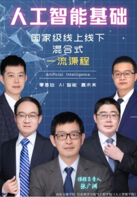 开元官网山东交通学院好专业——机器人工程_头条新闻_大众网(图3)