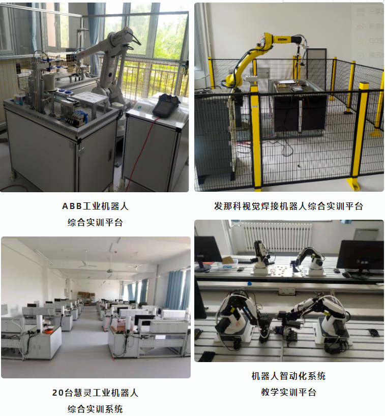 开元官网山东交通学院好专业——机器人工程_头条新闻_大众网(图5)