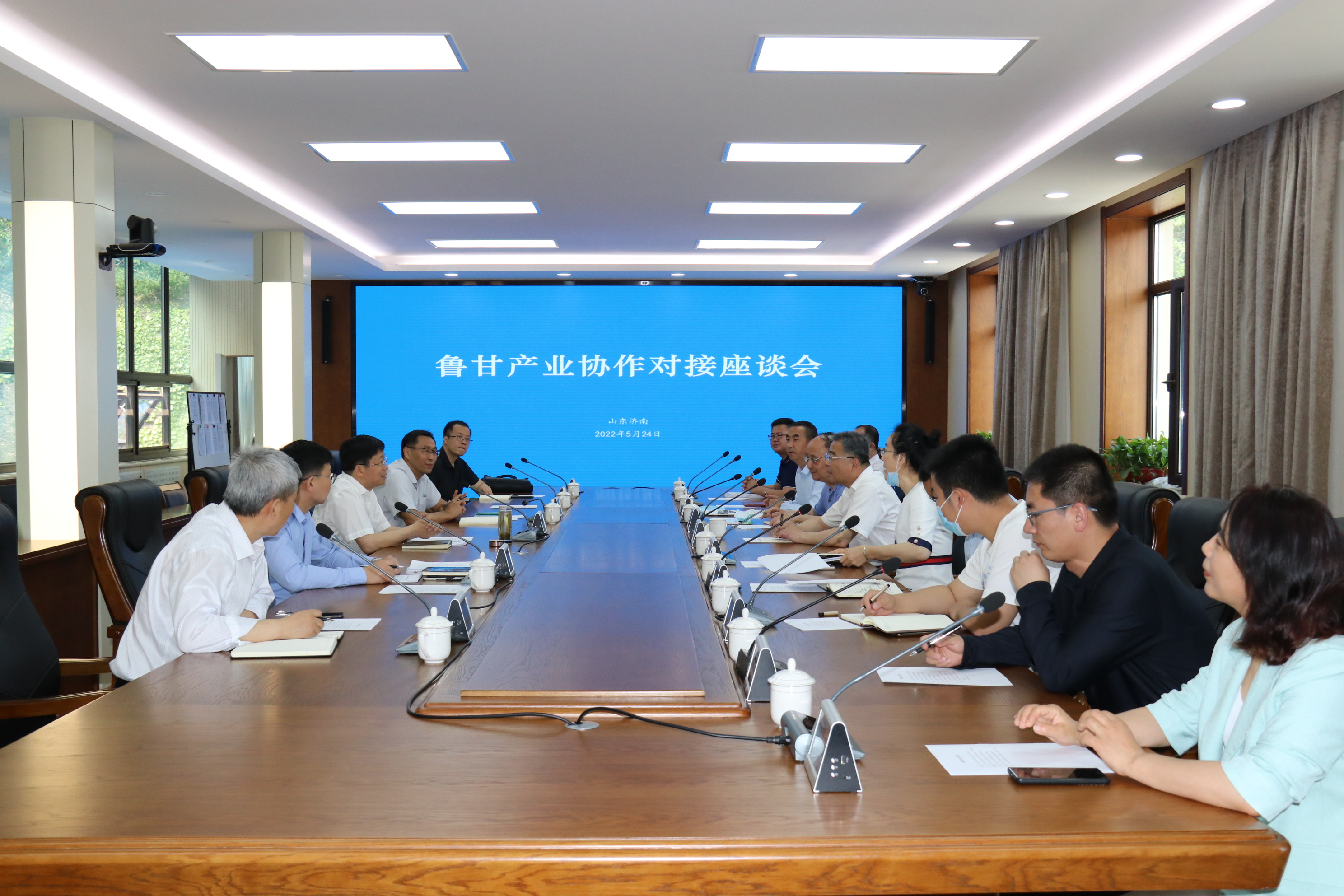 聚焦化工产业 鲁甘产业协作对接座谈会在济南举办