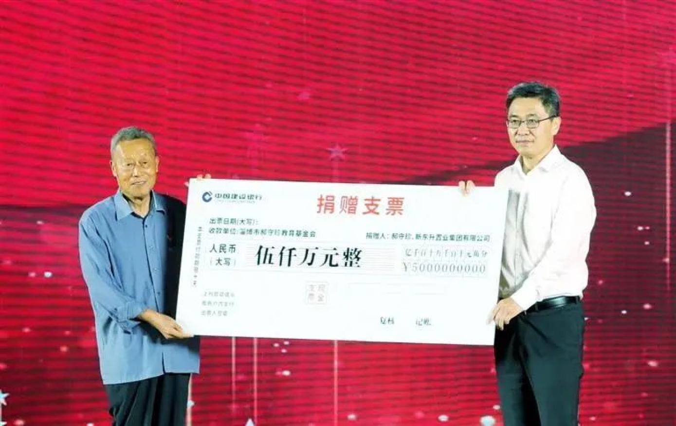 5000万教育基金会设立，“布鞋校长”李振华受聘新职！
