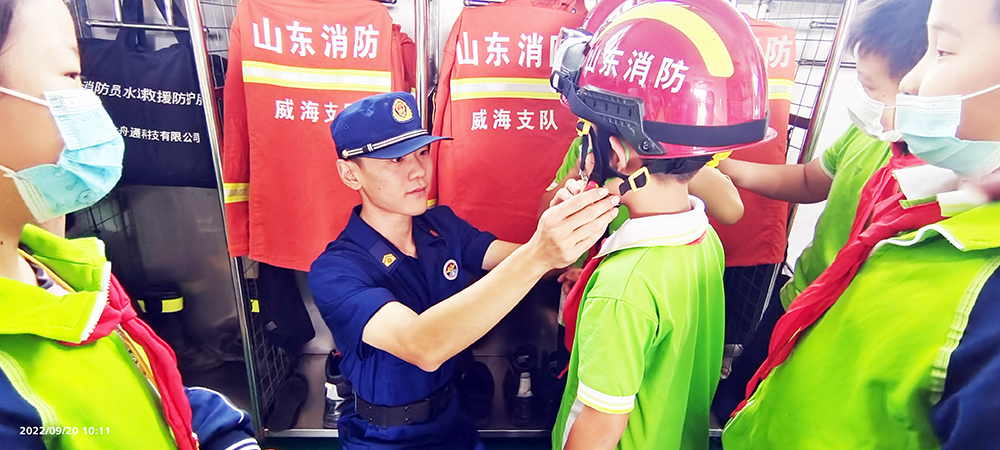 荣成市第三十七中学：“小小消防员”我来做