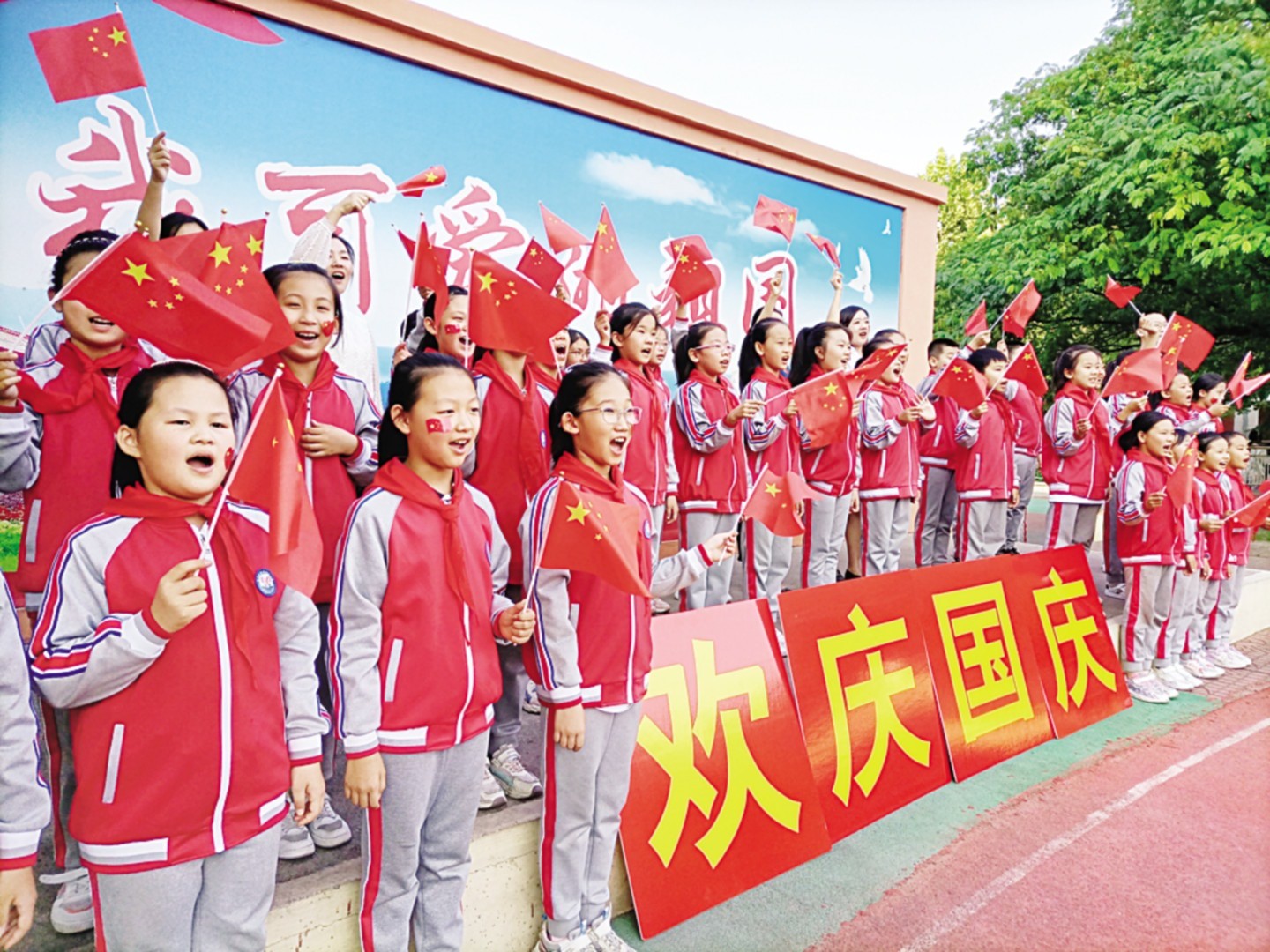 青州经济开发区小学开展国庆节主题系列活动