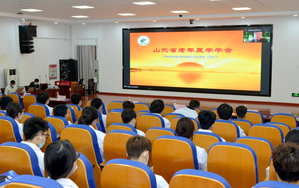 山东省老年医学学会在临沂职业学院召开学术会议