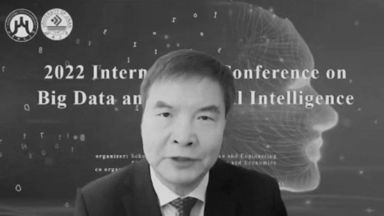 2022大数据与人工智能国际会议在山东财经大学成功举办