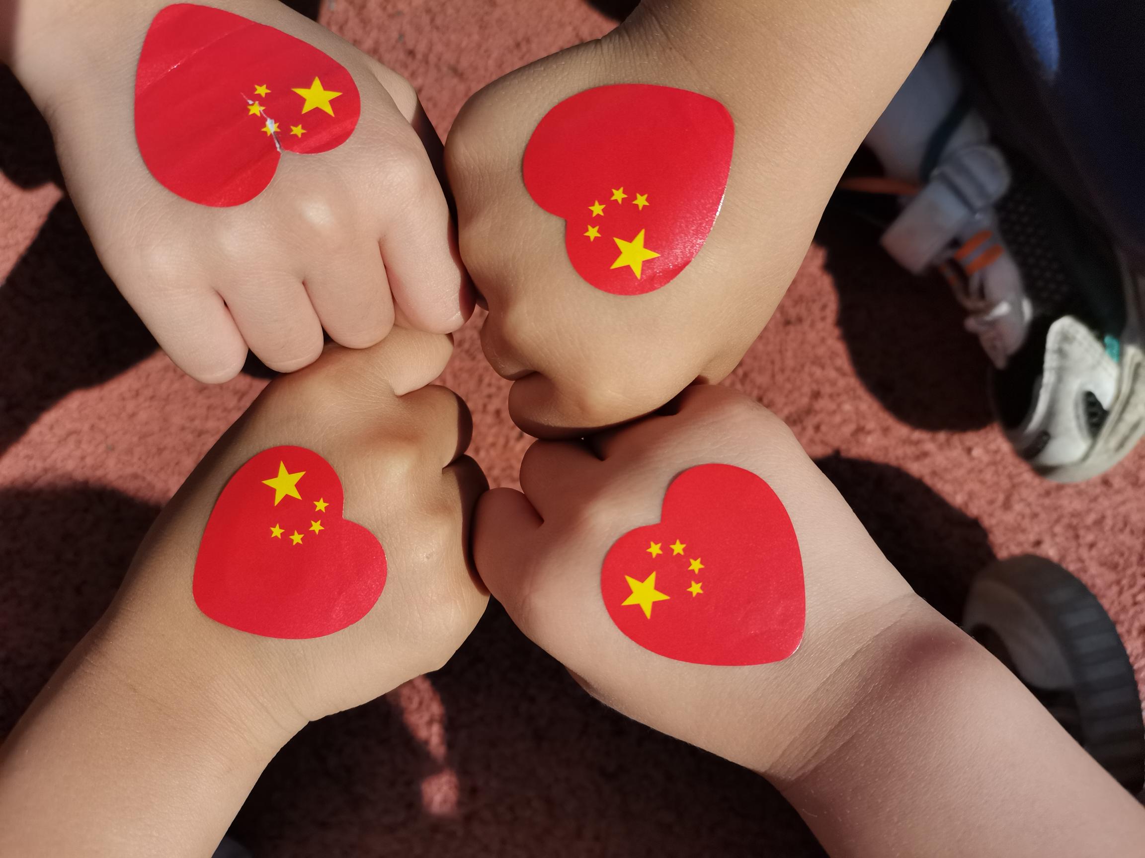 童年“中国红”