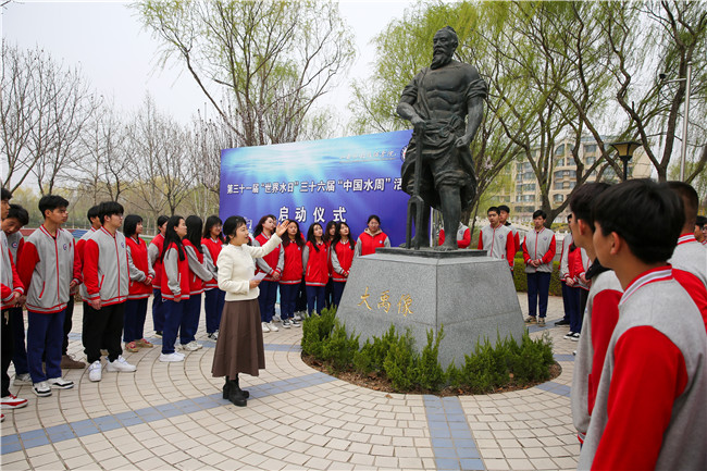 山东水利技师学院举办纪念“世界水日”“中国水周”活动启动仪式