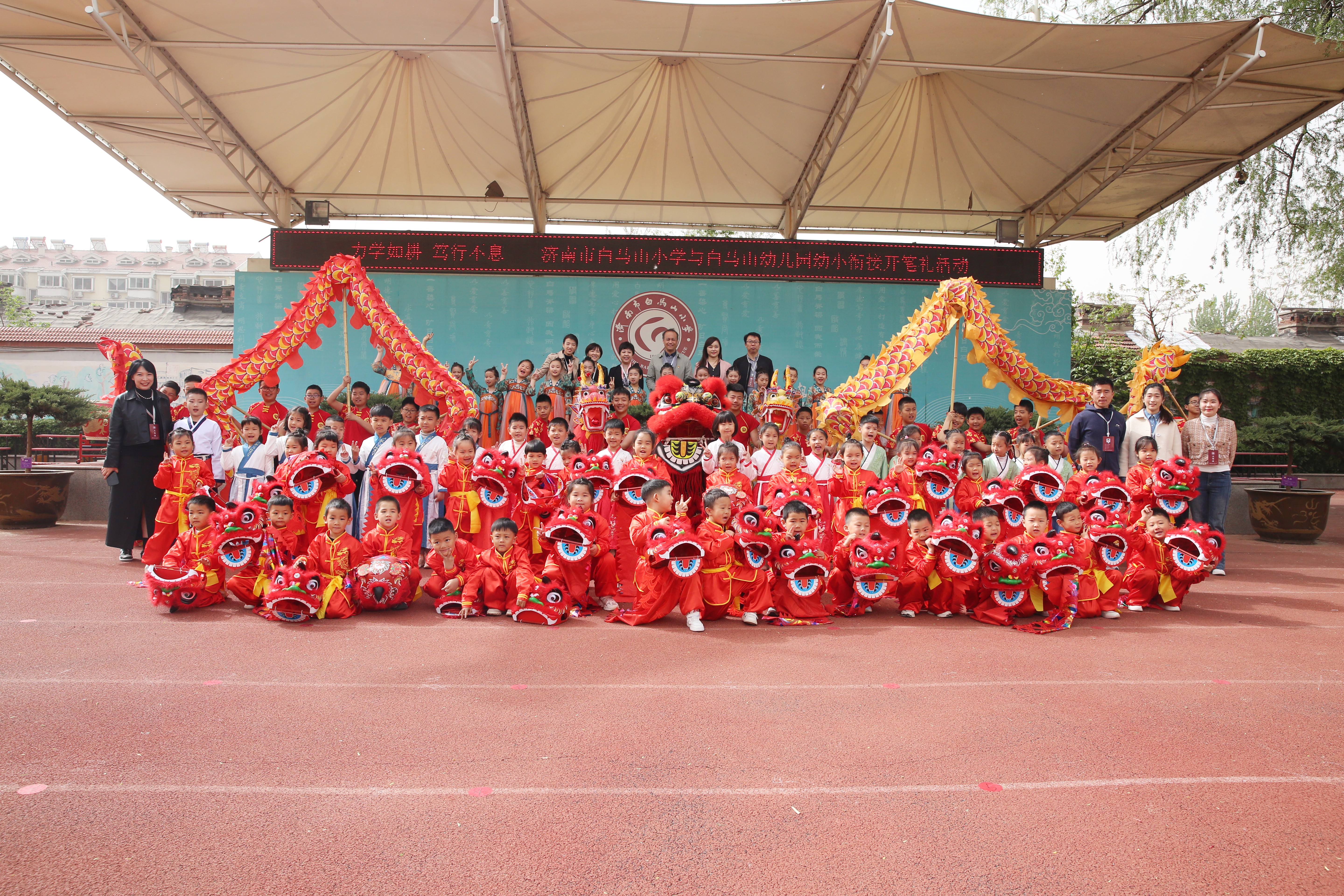 白马山小学图片图片