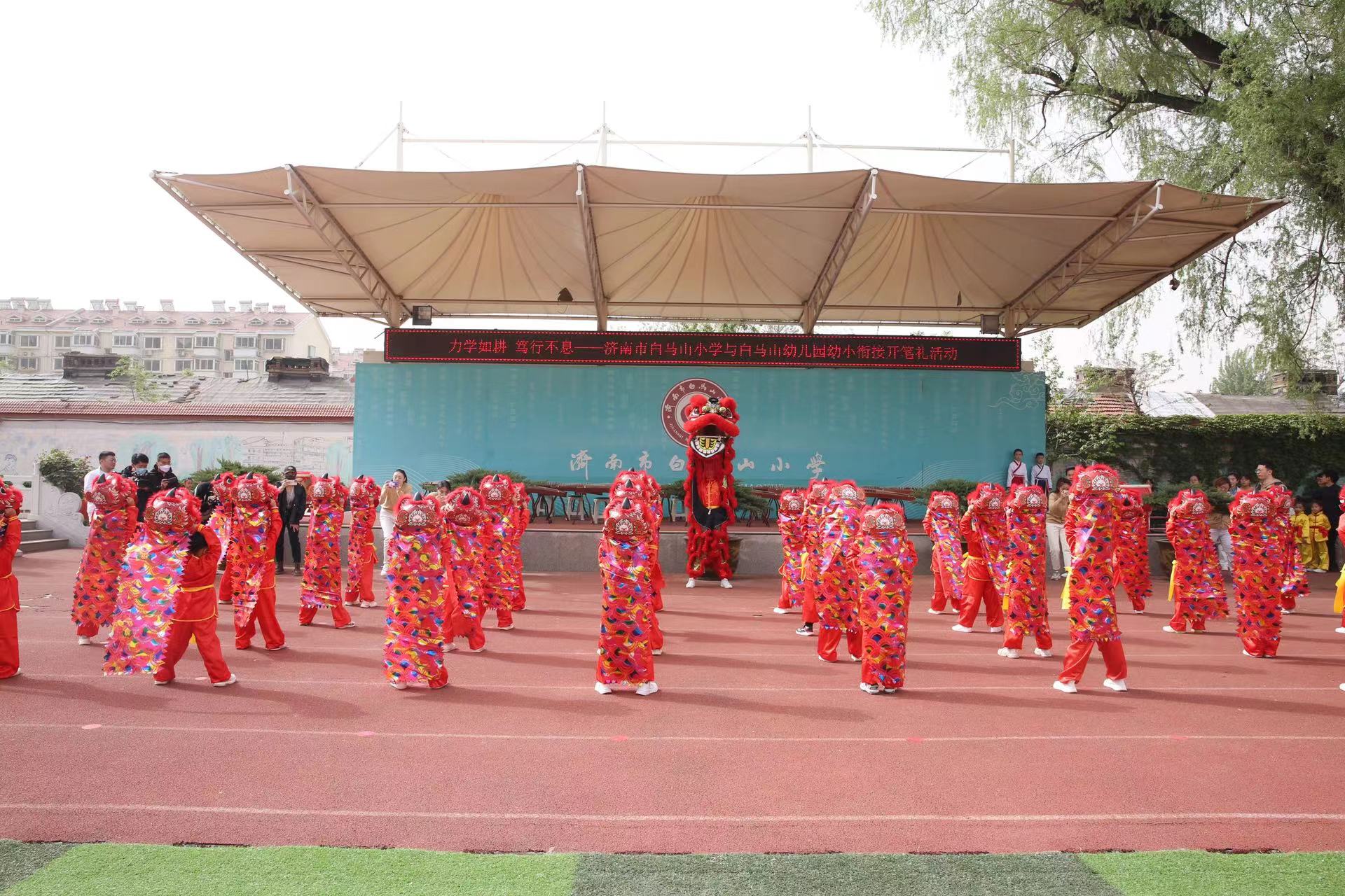 白马山小学图片图片