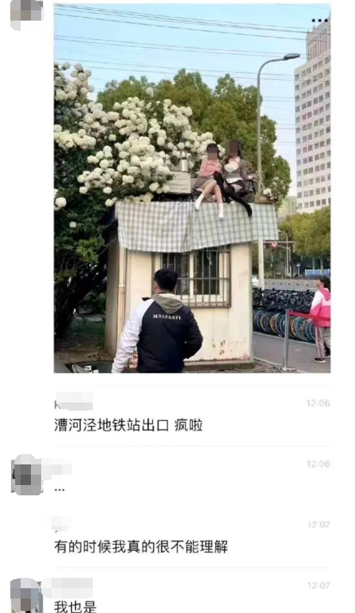 上海两女生爬上保安亭打卡拍照 当地回应：正拆除搬离