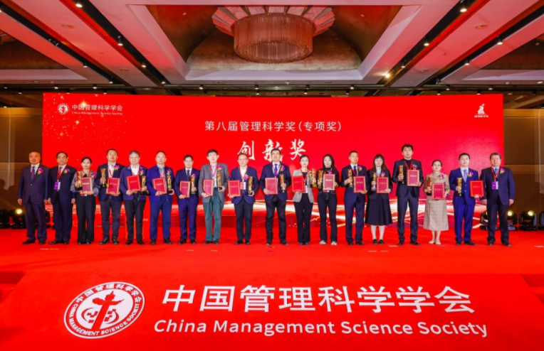 海尔8次获得中国管理科学奖 位居行业首位