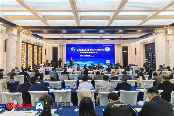 2023年泰山科技论坛：脑胶质瘤青年学术大会在济南召开