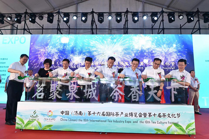 六大亮点！中国（济南）第十七届国际茶产业博览会暨第十一届茶文化节抢先看