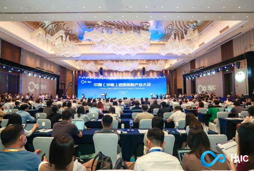 科技筑底、创新引领 中国（济南）透明质酸产业大会开幕