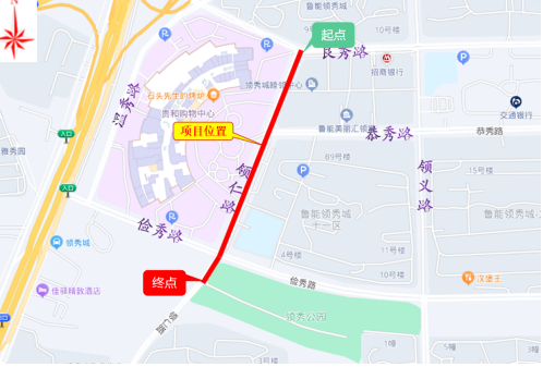 济南市领仁路（良秀路