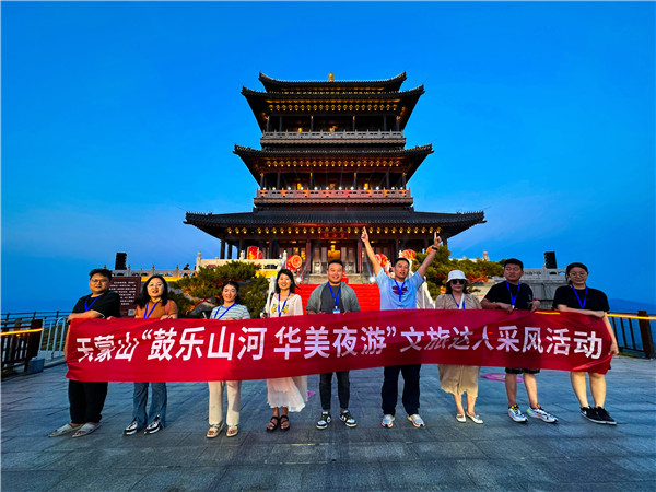 星空体育平台“鼓乐山河华美夜游”银座天蒙山端午开启入夏夜游季(图8)