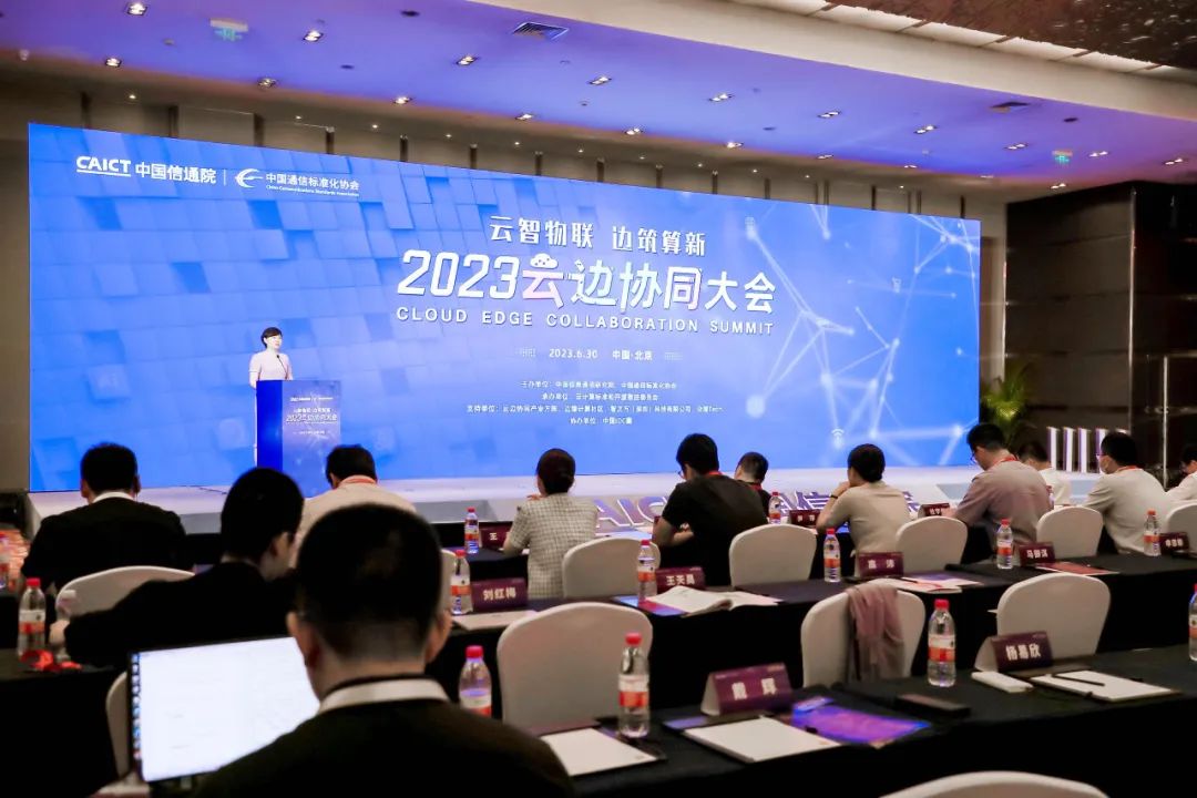 海纳云荣获AIoT行业两项权威认可，物联网平台通用能力和实践能力行业领先