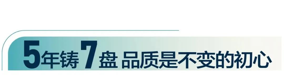 首开劲销百套，有一种「信任」叫海信！