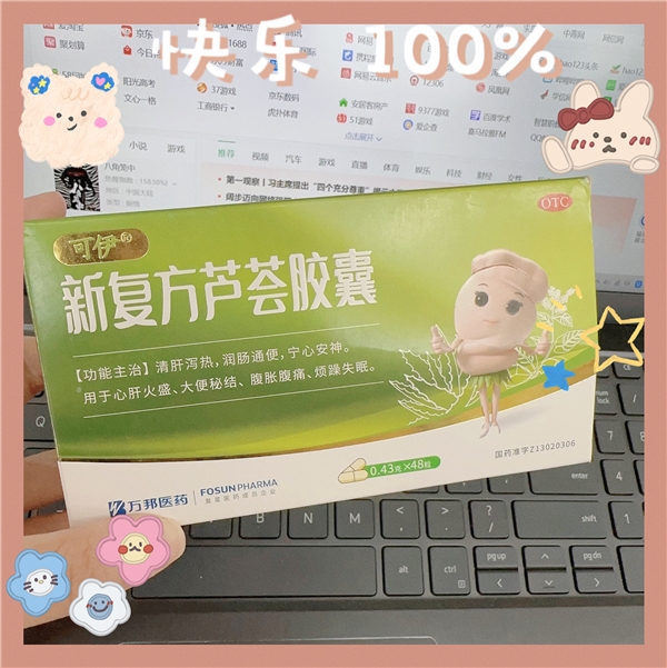 新学到的拉屎方法