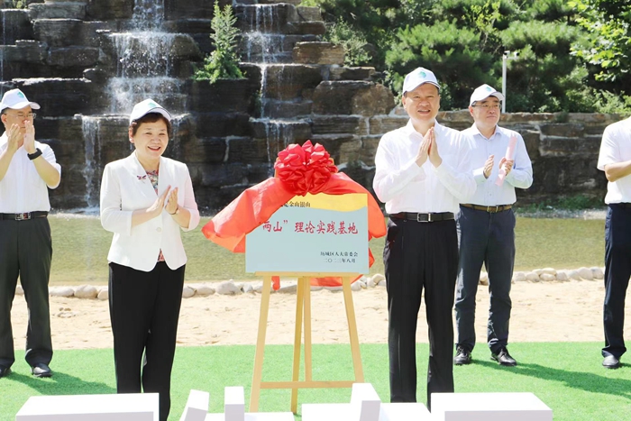 “全国生态日”宣传暨区人大常委会“两山”理论实践基地启动仪式在芦南村举行