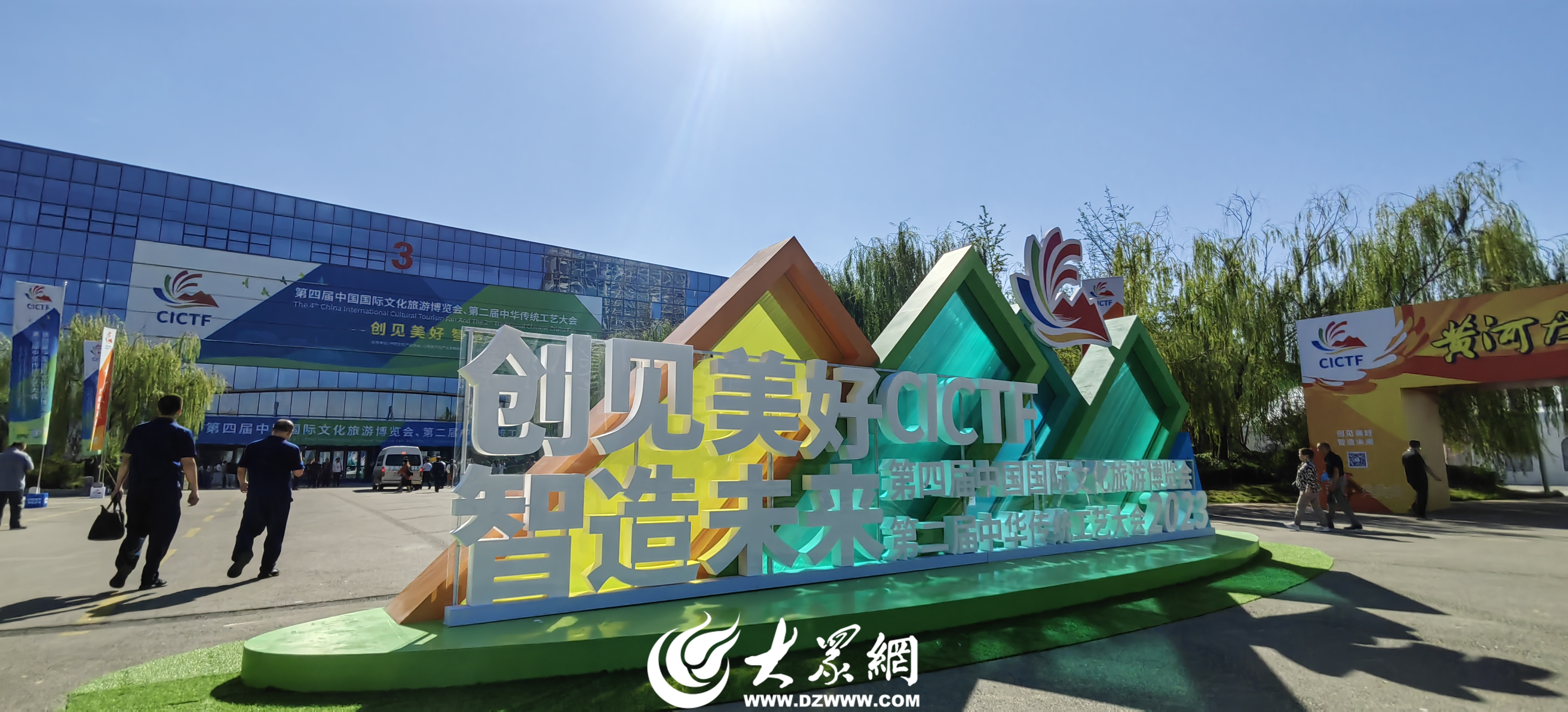 旅游博览会，第二届中华传统工艺大会，今天将开启第四届中国国际文化，让众多智慧点亮文化之光