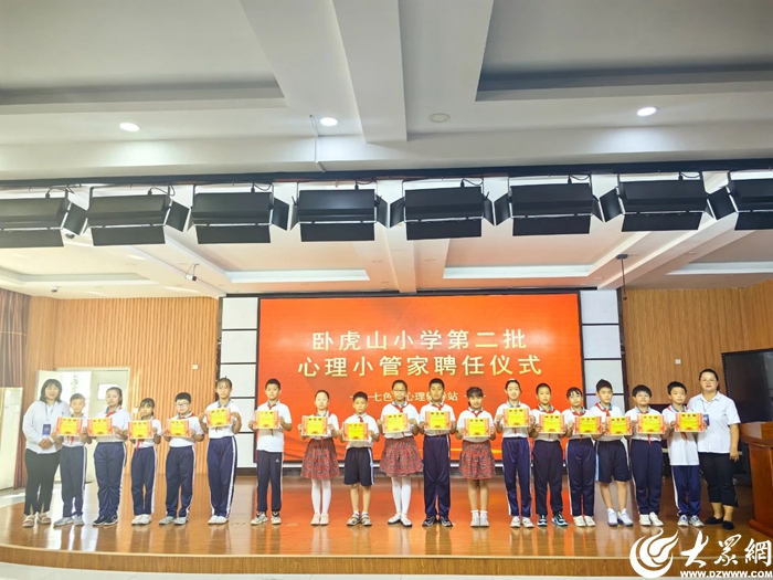 卧虎山小学图片