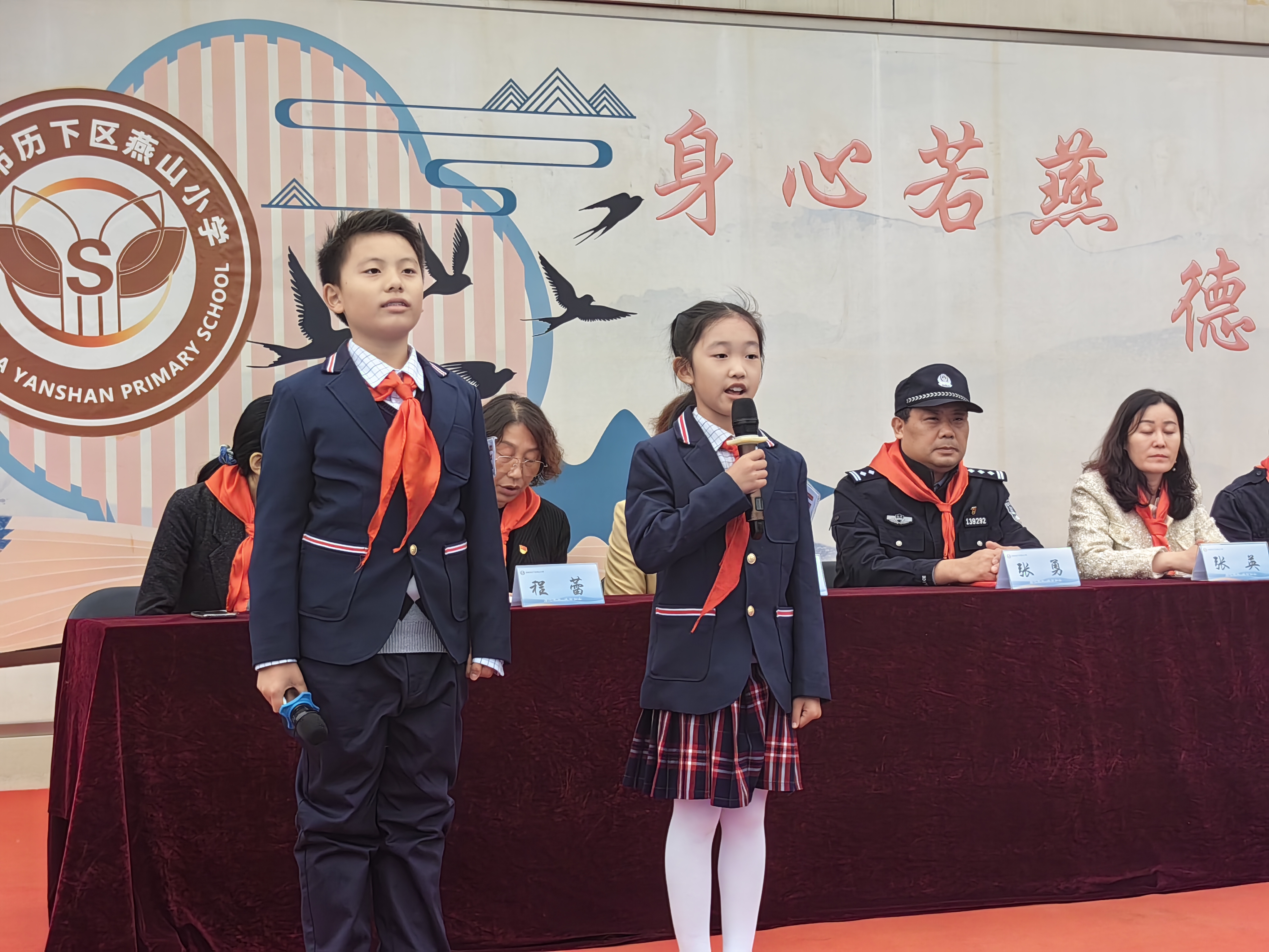 溧阳燕山小学图片