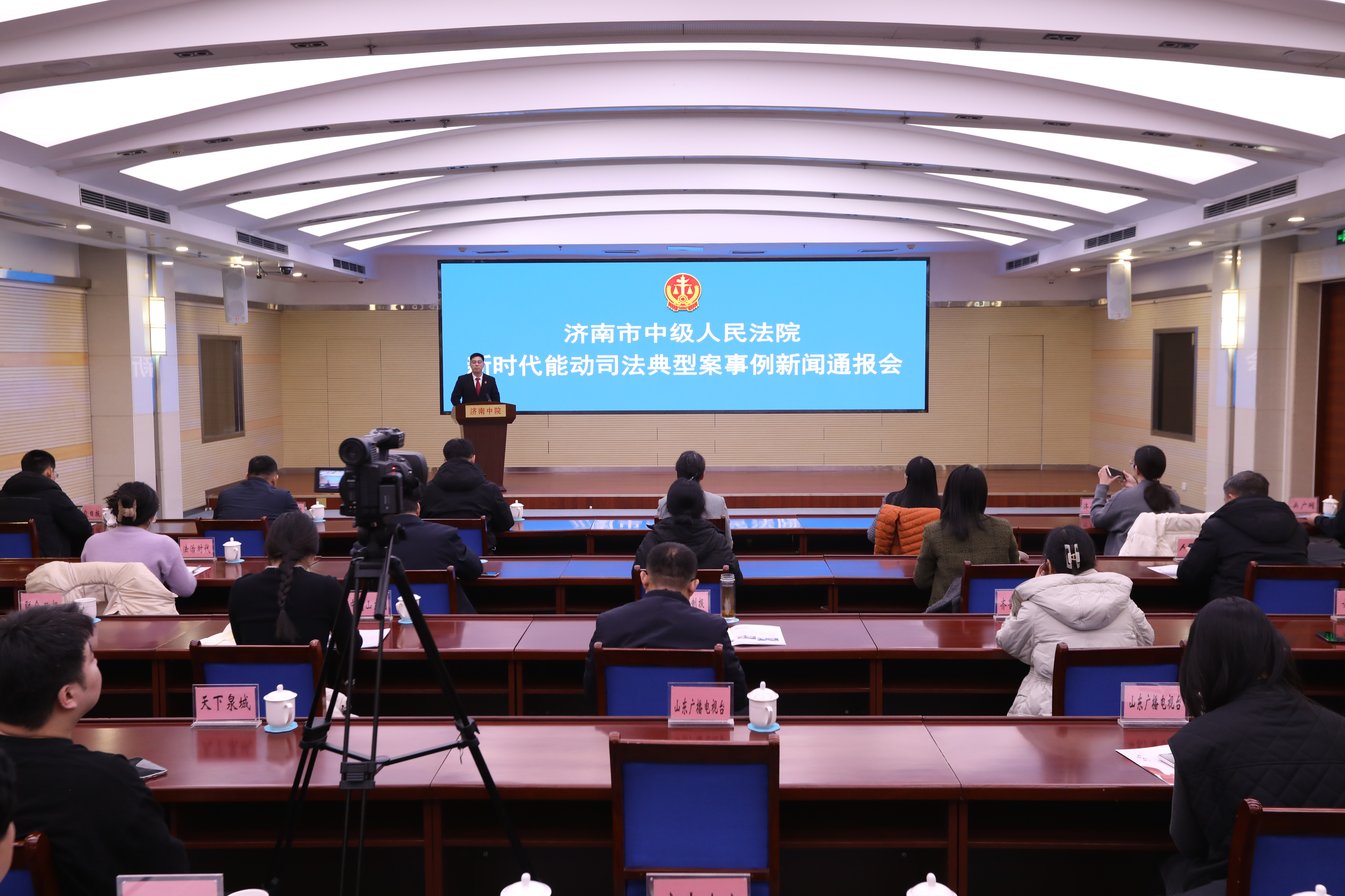 济南法院发布新时代能动司法典型案事例