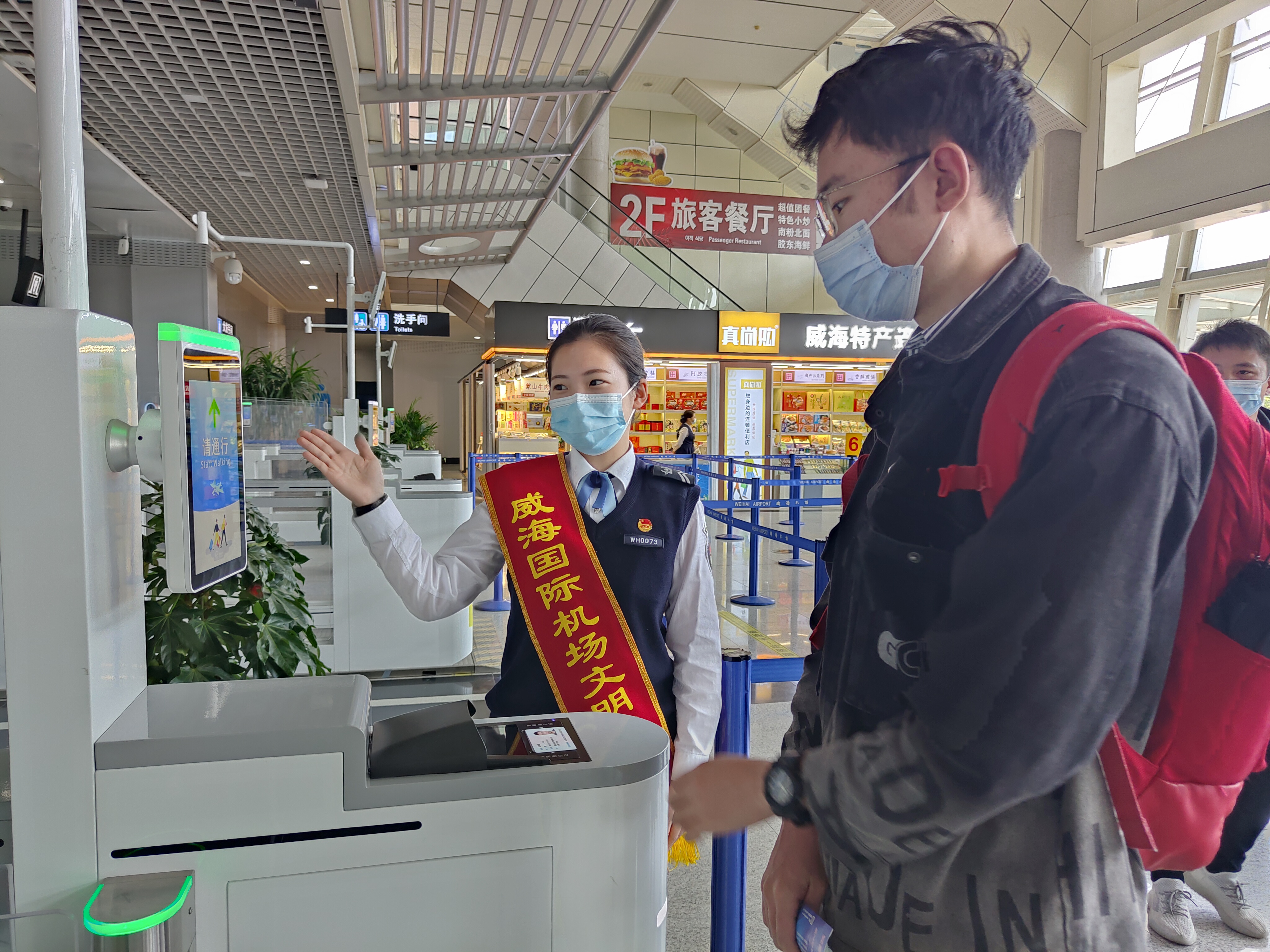 威海新机场位置图片