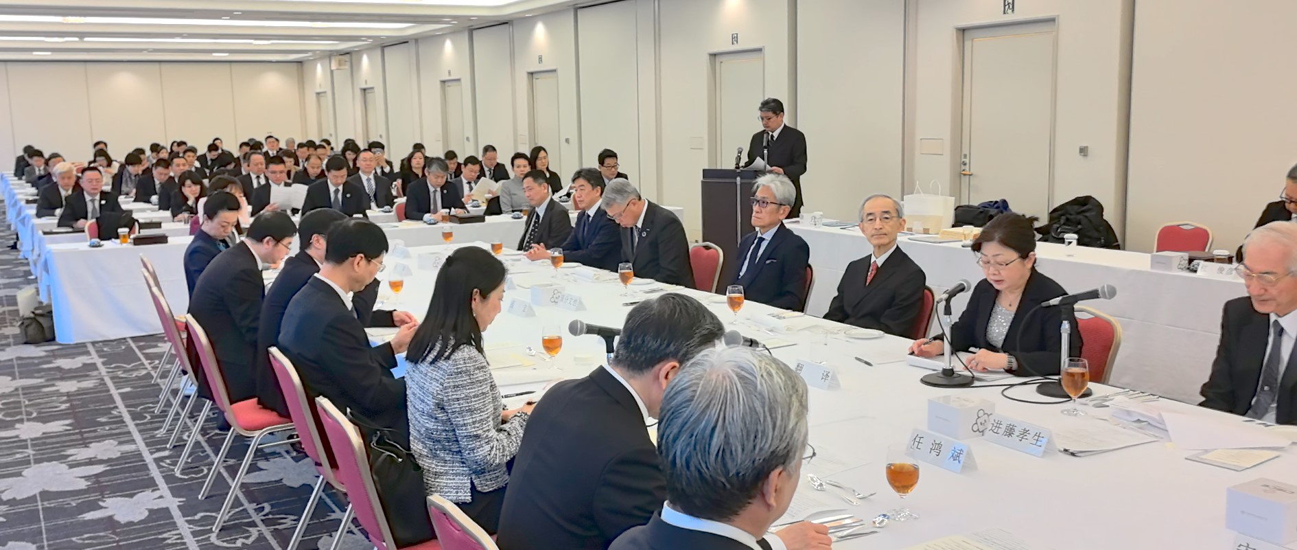 中日経済界対話が日本・東京で開催