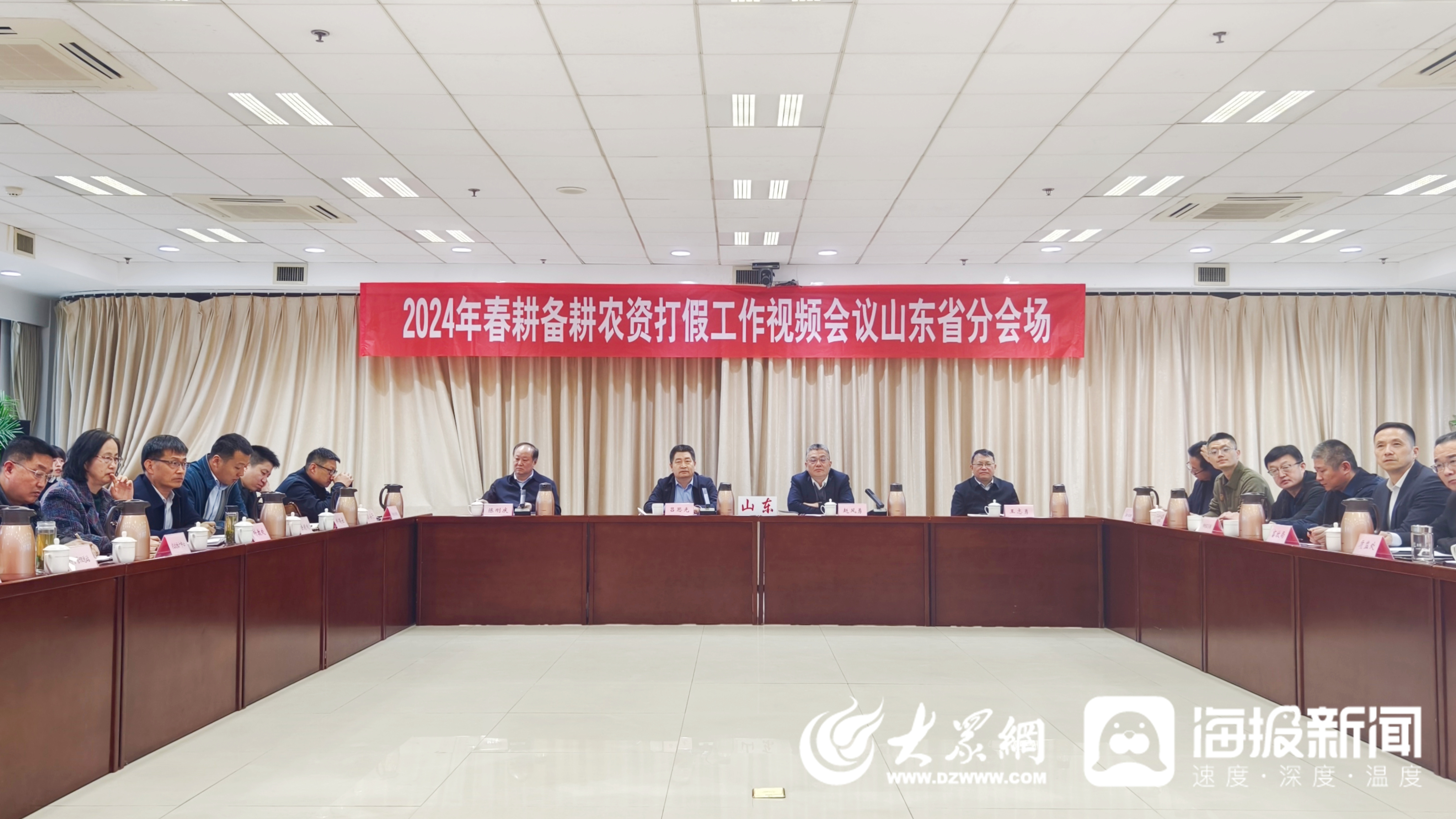 山东省七部门联合部署开展2024年农资打假工作