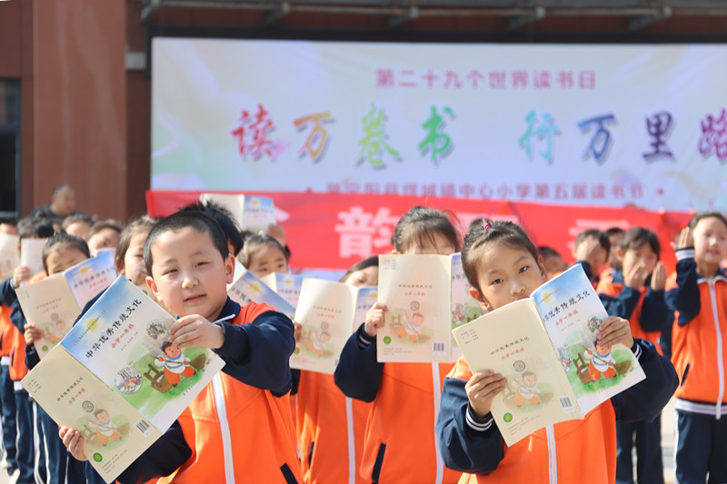 宁阳县堽城镇中心小学知行合一启智育人