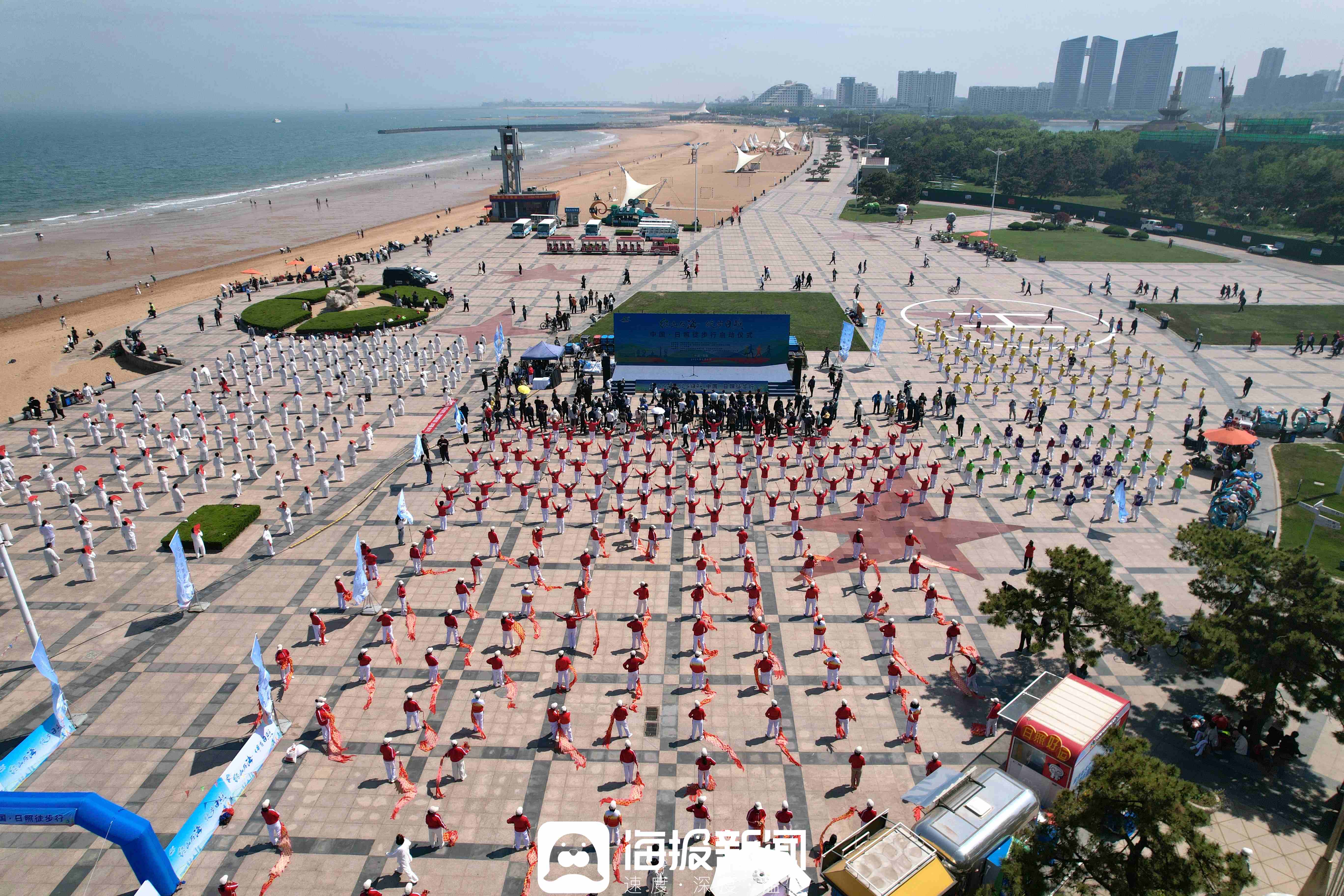 经山历海，徒步日照！2024中国·日照徒步行启动仪式隆重举行