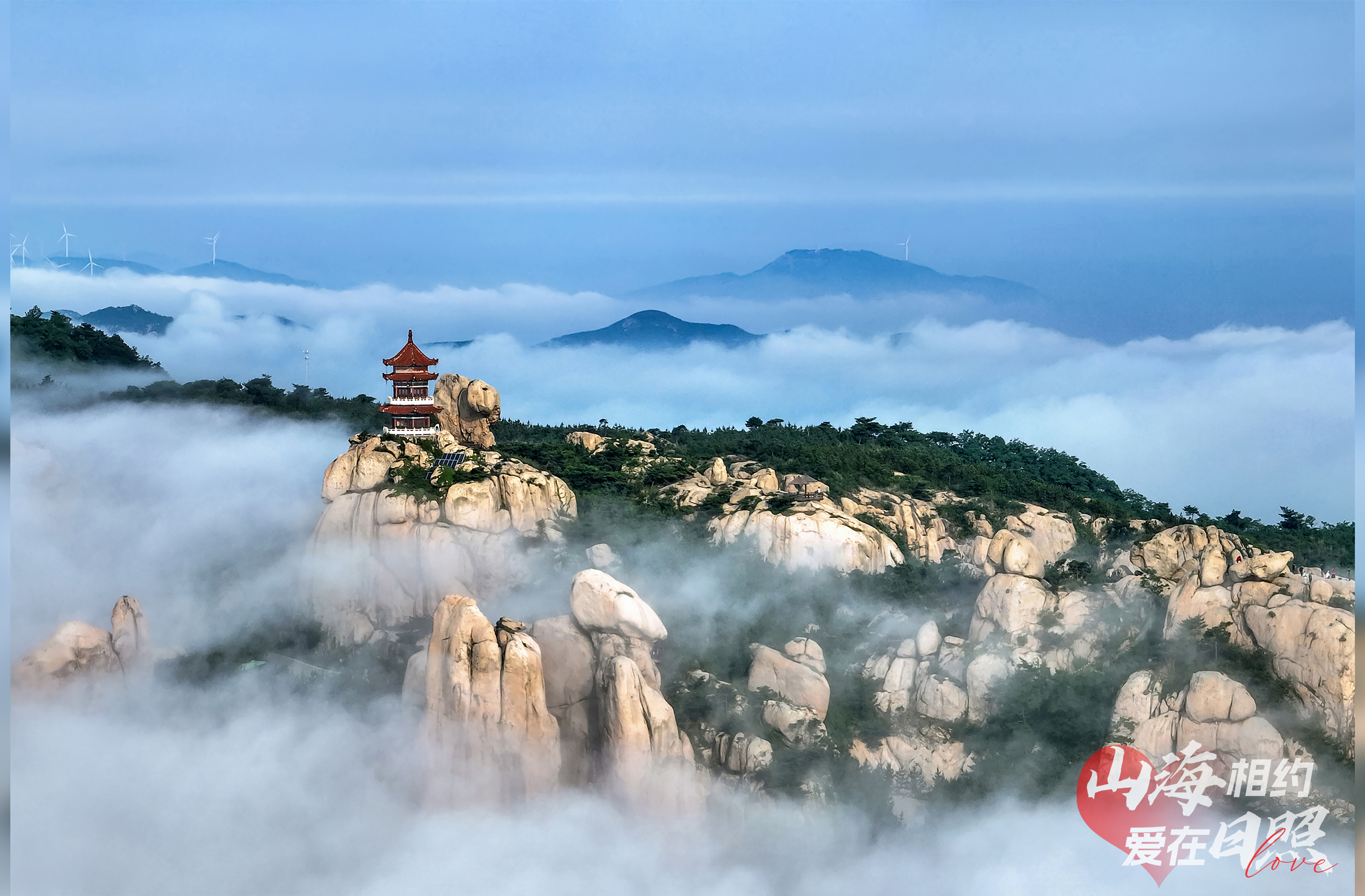 日照五莲九仙山图片