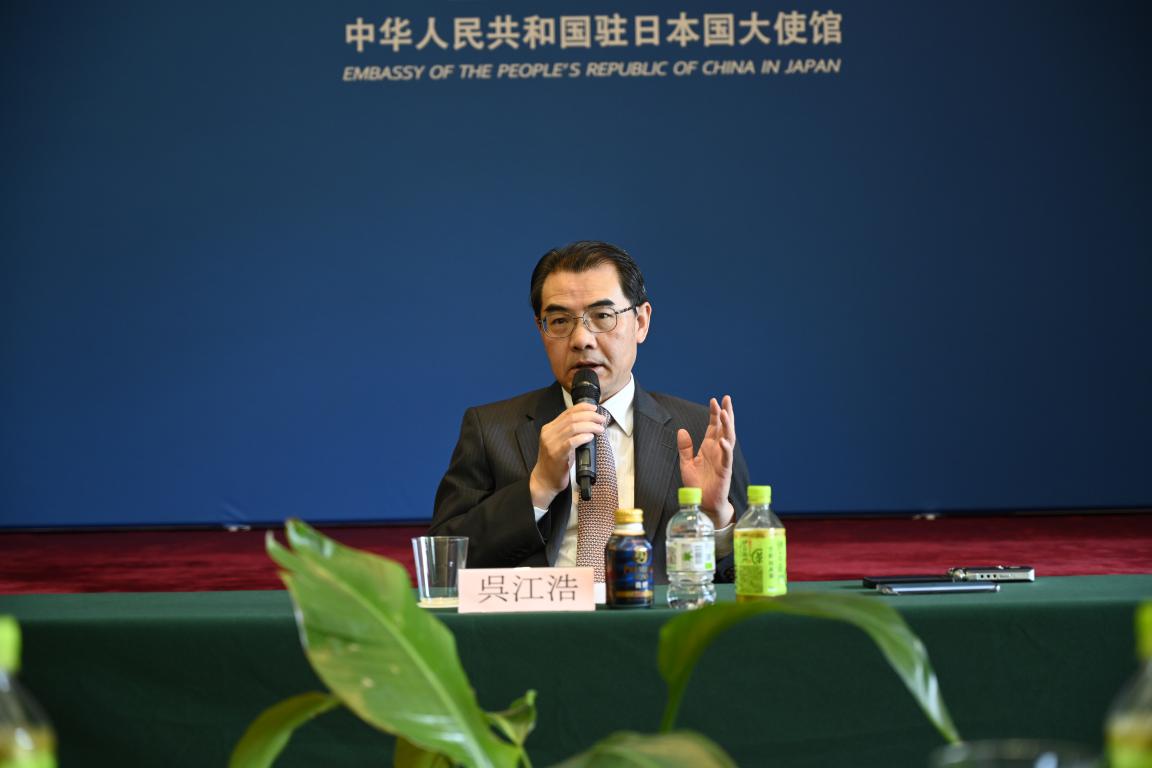 在日本中国大使館が「台湾問題と中日関係」座談会を開催