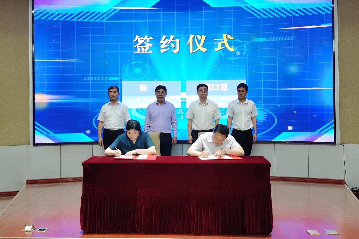 山东科技职业学院与潍坊生物医药产业园共建创新服务联合体