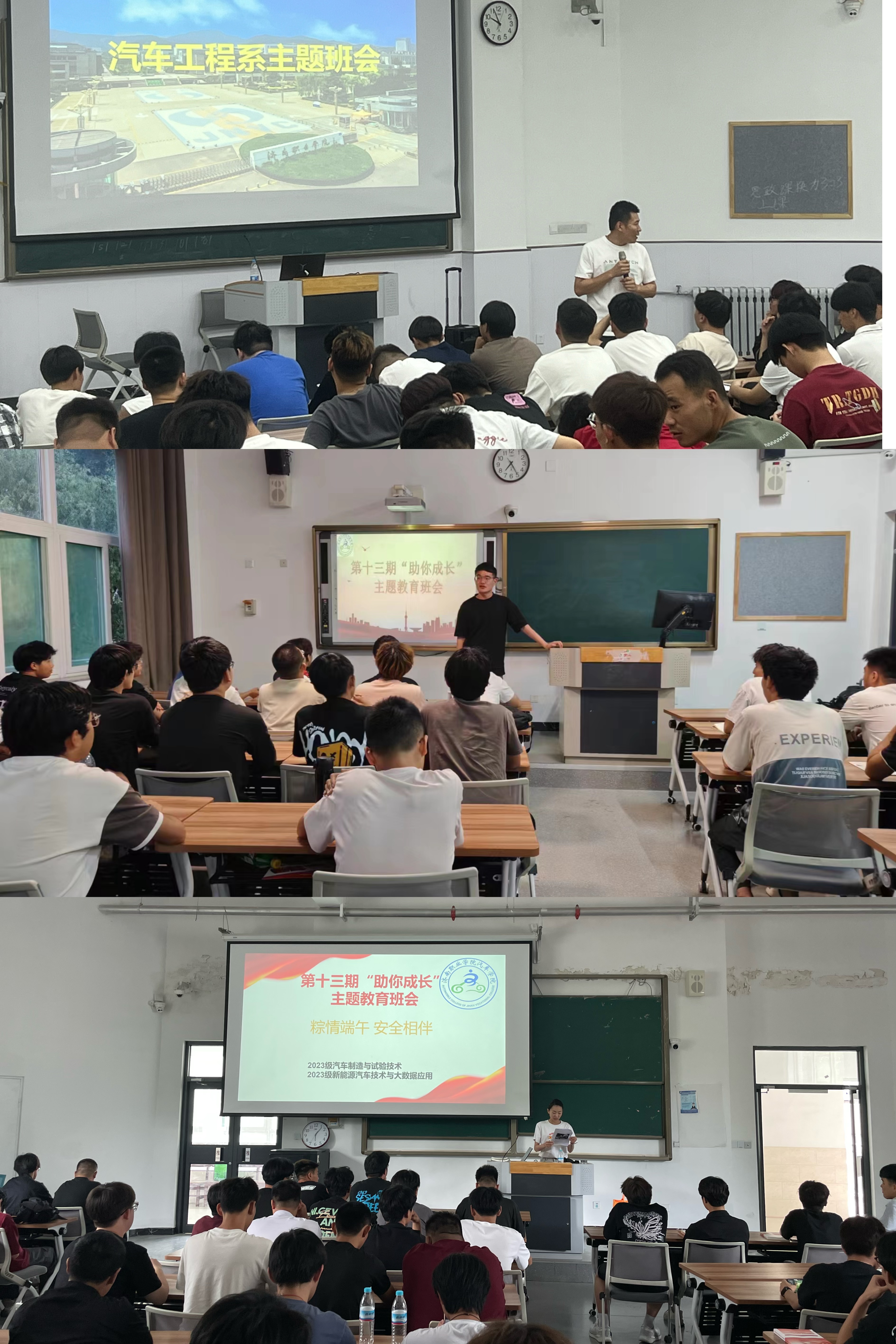 济南职业学院 舜耕图片