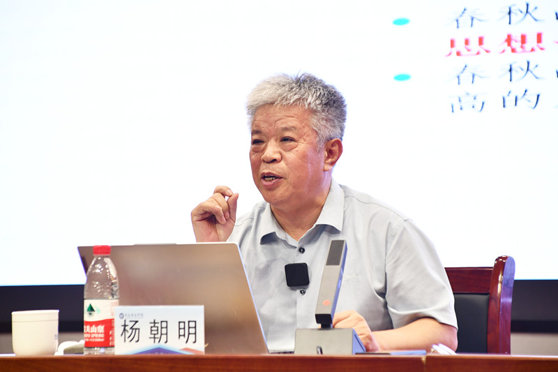 著名儒学专家杨朝明到青岛黄海学院讲学
