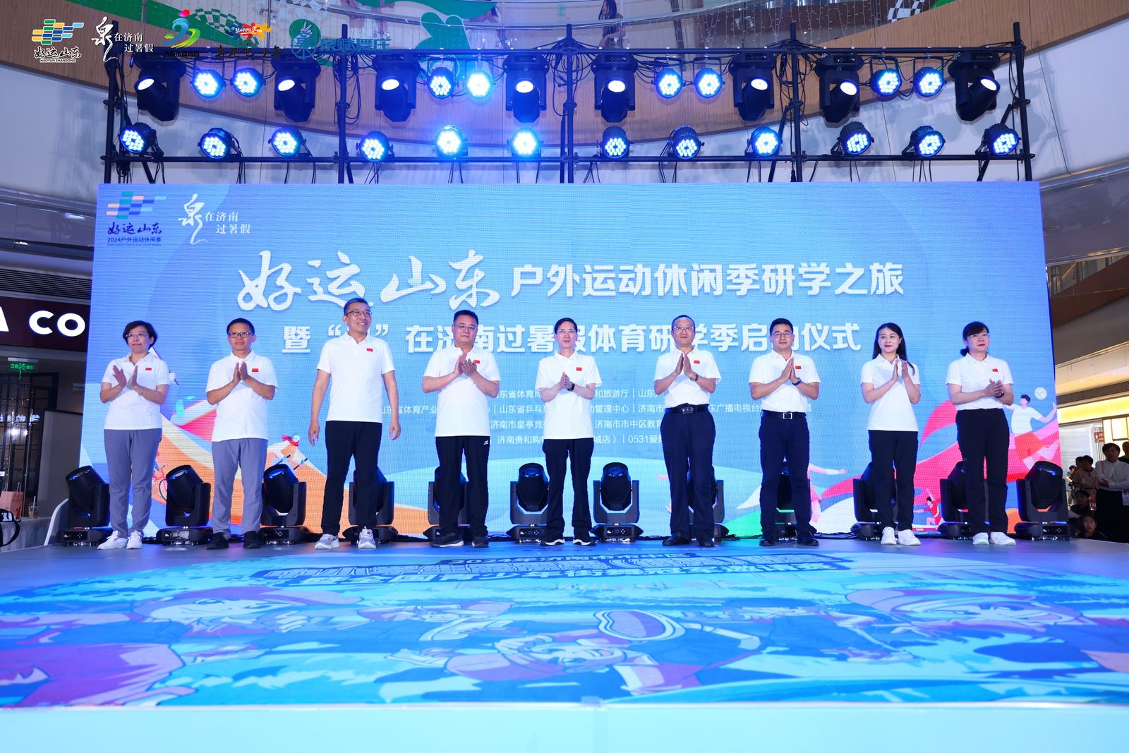 济南市中区中小学生霹雳舞（街舞）联赛暨全国青少年街舞冠军邀请赛激情开赛