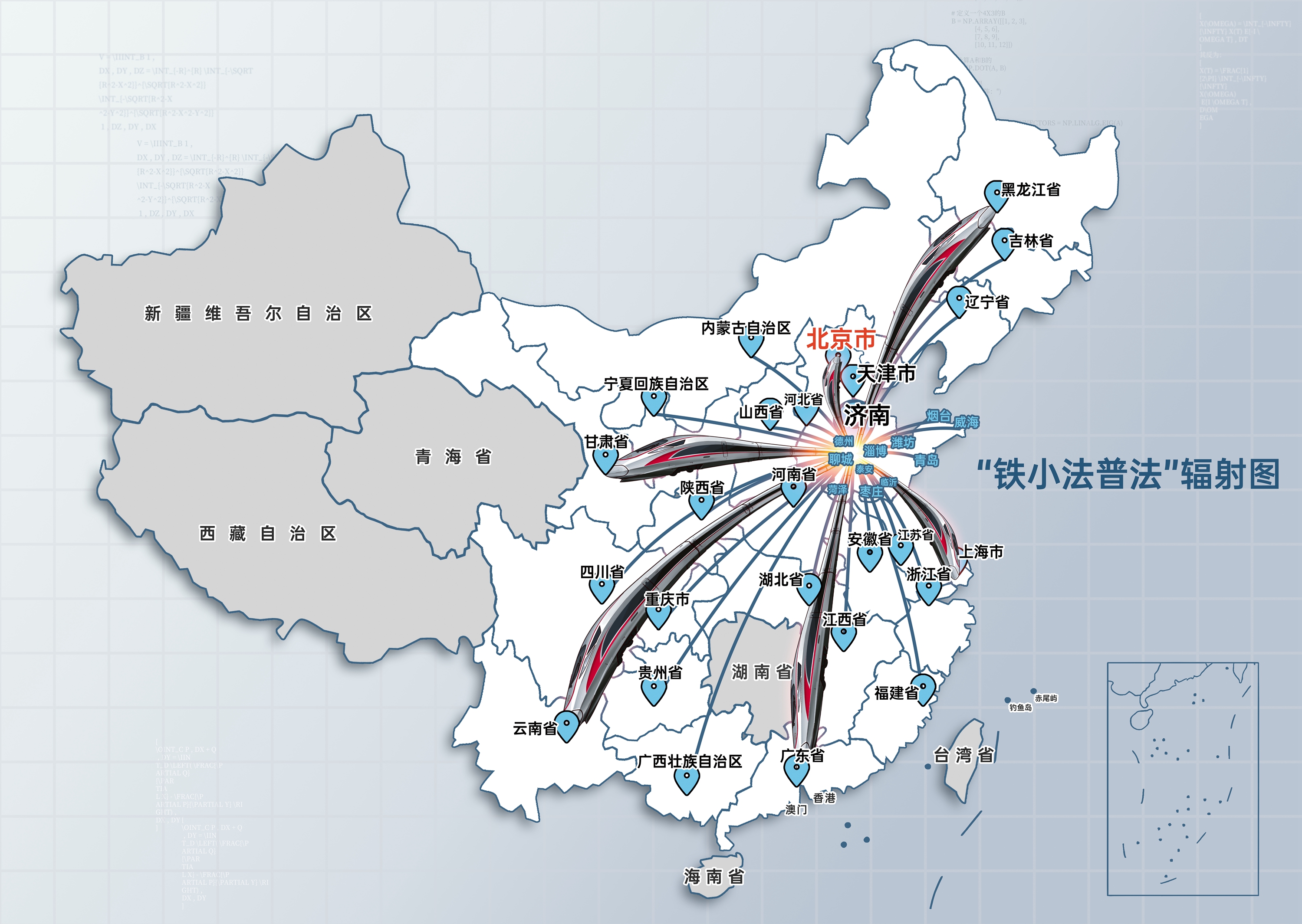 世界铁路网分布图图片