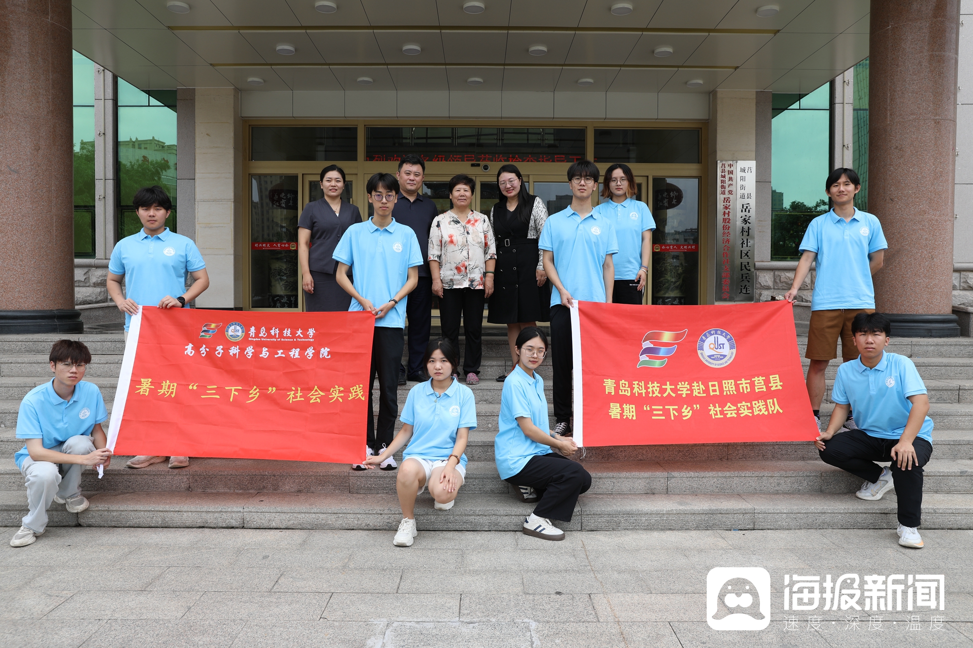 莒县岳家村许崇峰图片