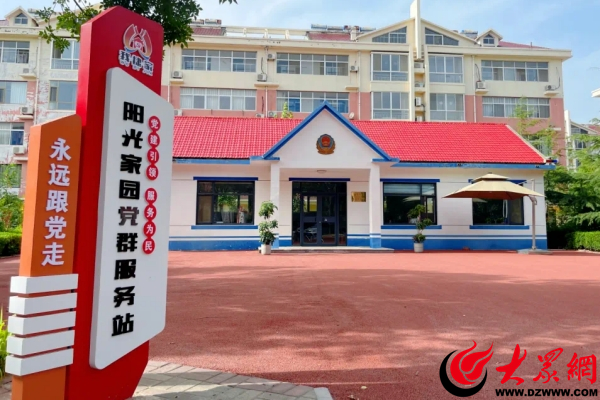 滨州市无棣县棣丰街道：聚焦“四联四心”  着力创建“心安社区”棣丰样板