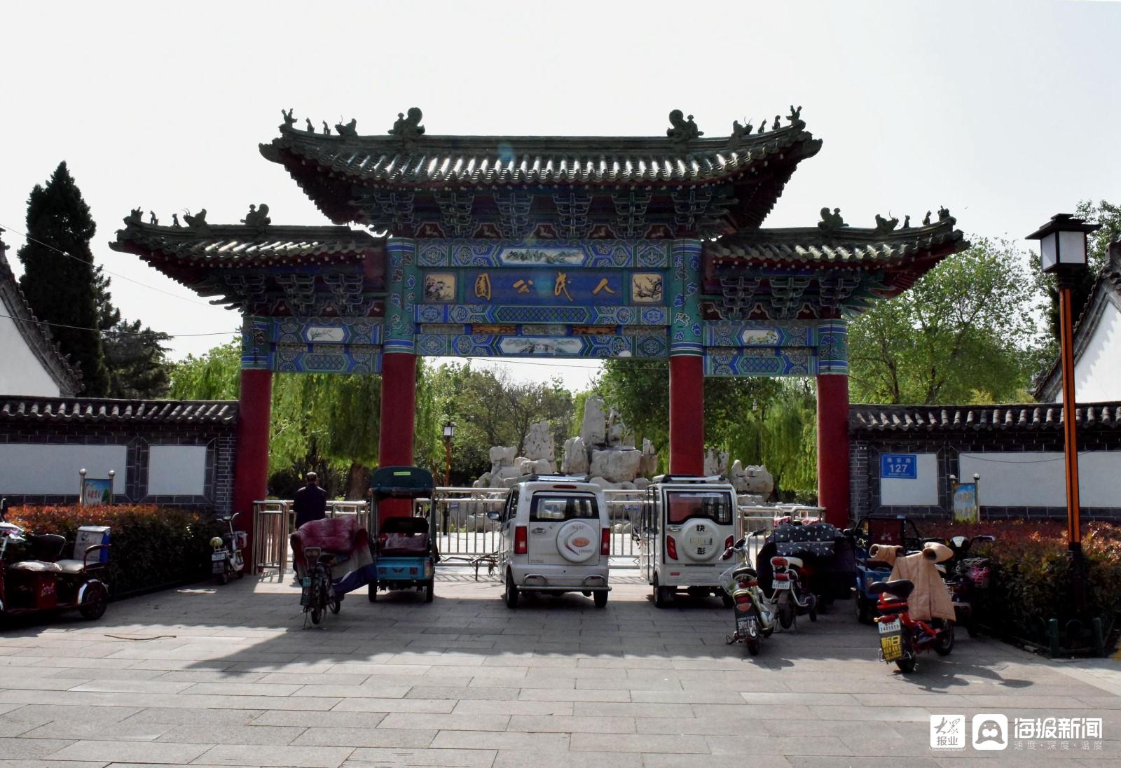 安丘市人民公園美如畫