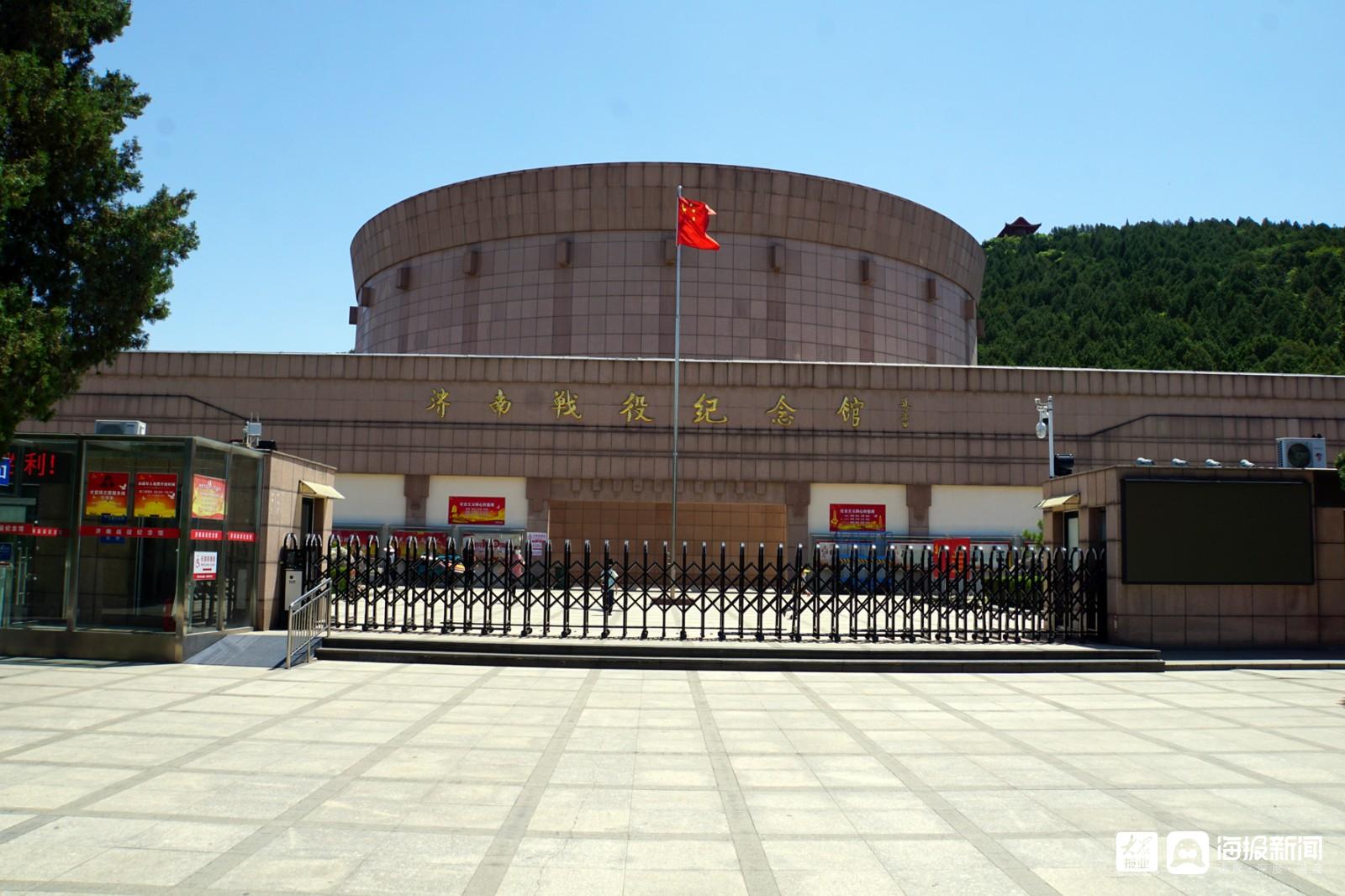 参观济南战役纪念馆瞻仰济南革命烈士陵园之二