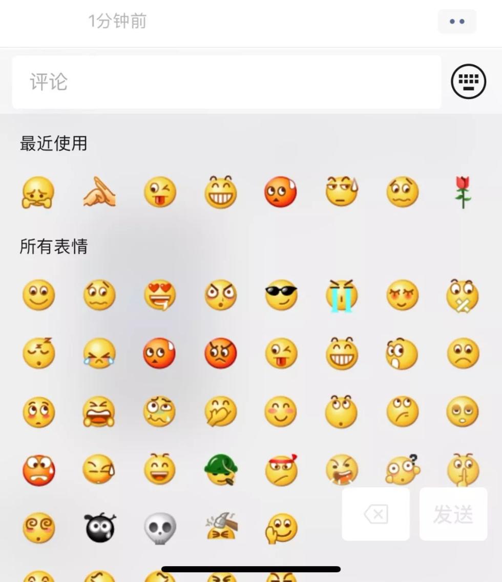 微信暂停朋友圈表情包评论!网友:暗示要开会员?