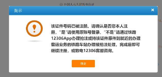 春运攻略：买票遇到的这些问题 这里有答案