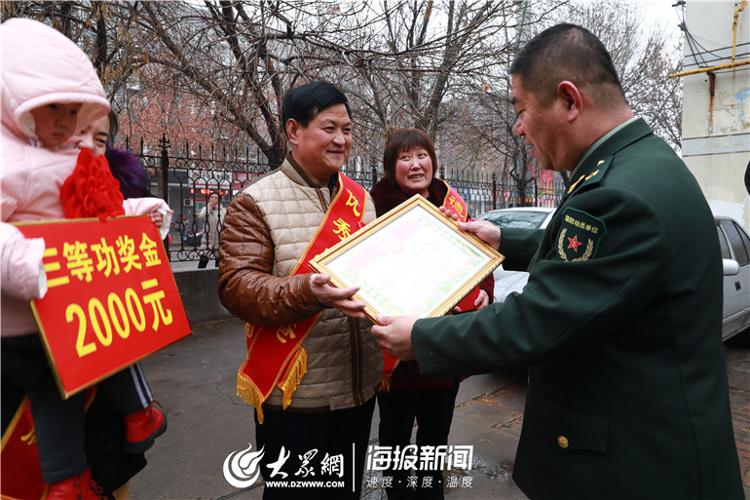 部隊代表同段曉沂家人合影擁軍優屬暖人心 德城區將立功軍人喜報送到