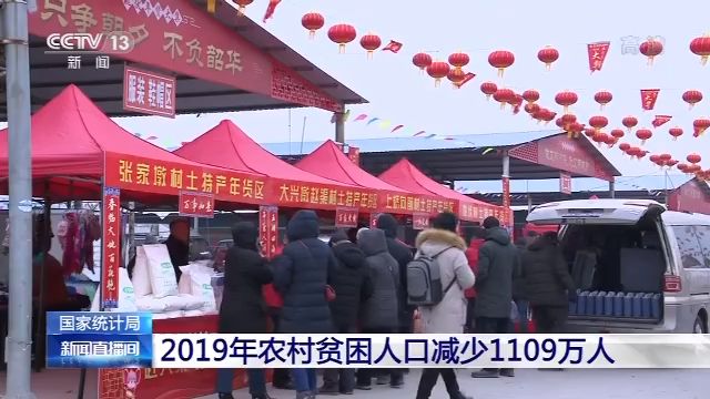 2019年临桂区农村人口_临桂区金山小学图片